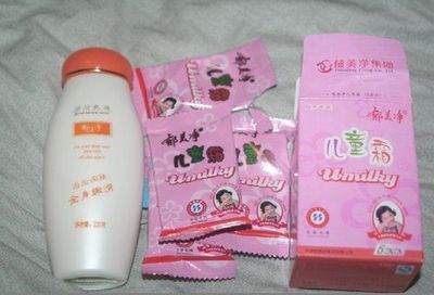 臨沂匯鑫商貿 品質與創(chuàng)新并行的化妝品生產企業(yè)